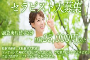 エステルーム Campus キャンパス