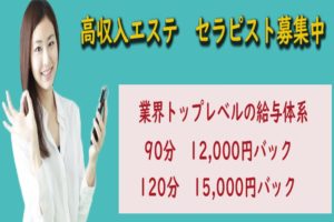 エステルーム Campus キャンパス